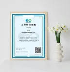 Zhejiang Guanhao Bahan Fungsional Co, Ltd. Dihormati dengan Judul 